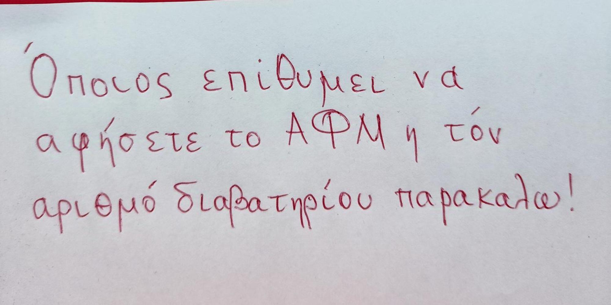 雅典Κοντα Στην Ακροπολη公寓 外观 照片